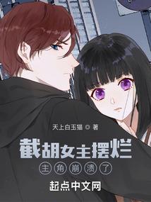 鸟语江波