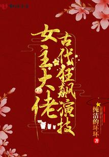 生化之疯狂求生