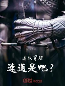 时间的谜