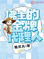 截拳道之功夫巨星