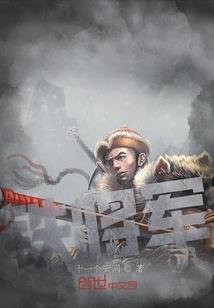 张红楼怪谈