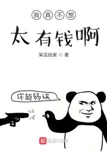美男凶猛，妖孽夫君扛回家