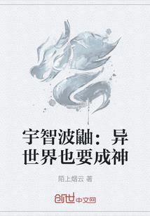 重生之山村里的爱情