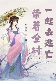 巨人来袭之日