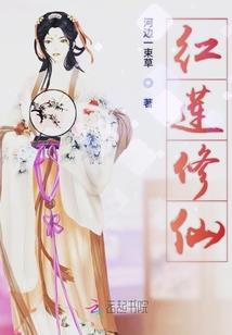 斗破苍穹之地球奇遇