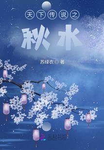 子洛的篮球