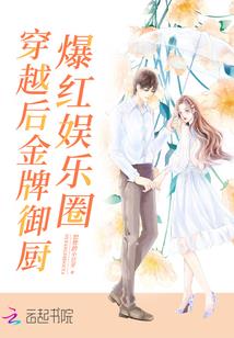 末世女皇天下