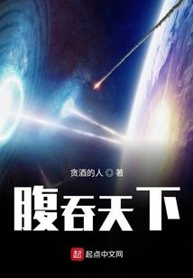 侠世妖劫