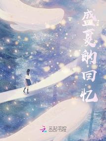 山海之神灵