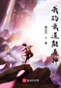 萌学园之冰灵公主