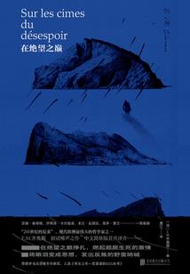 都市之人生巅峰