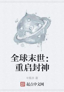 妃常神奇：邪王宠妃无度