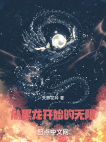 邪王盛宠逆天狂妃