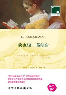 小魔女之桃花泛滥
