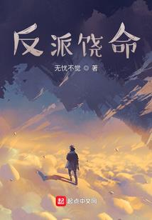 史上最强蛇皇