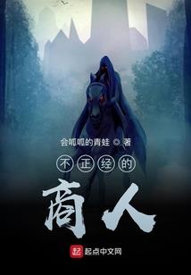 原来房客是总裁