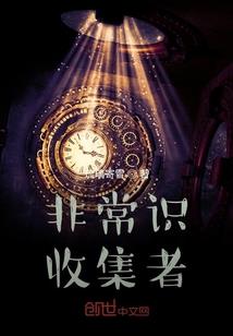 唯巫称尊