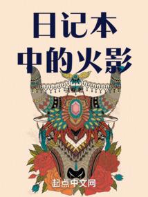 究极之巅