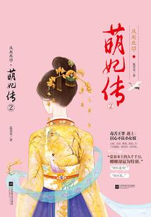 他能看见未来