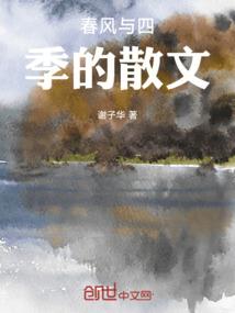 冰火女帝