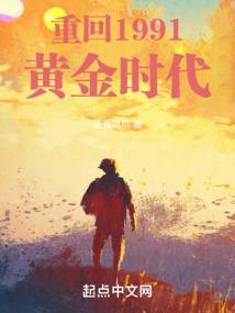道明传说