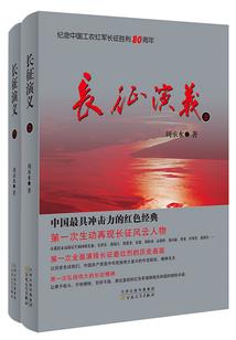 不灭圣血
