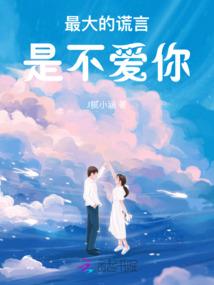 青春早以百发过头