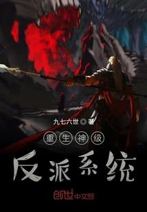仙界最强吃货系统