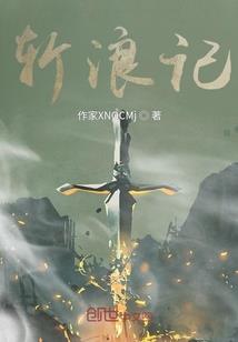 雅晴之恋