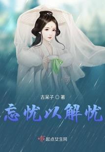 太始帝主