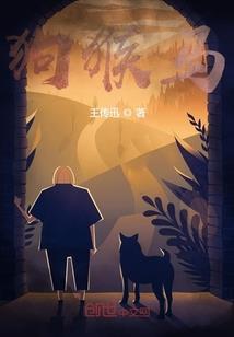 剑逆王者