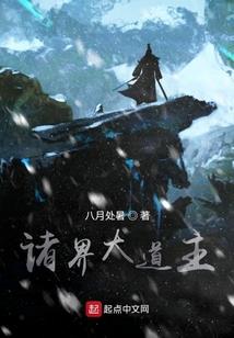 杀入军营