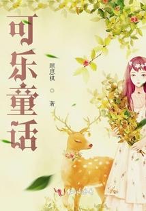 沐家雨辰