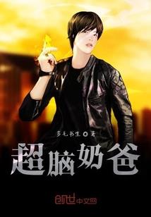 九转破灭
