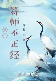 诡劝大师