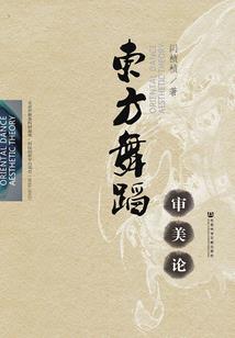 月下隐竹，心似水