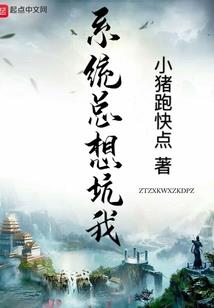 奇迹战界
