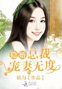 三岁仙宝被哥哥们千娇万宠