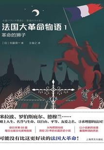 鼬神重生传