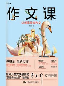 霜糖化夏