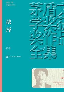 我的外挂是只鬼