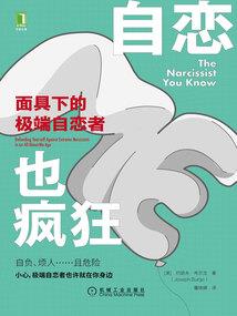 密涅瓦生存游戏