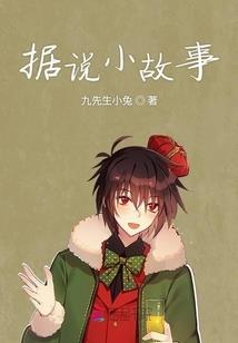 鬼帝的逆天小俏妃