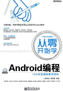 何人不将