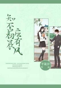 流氓魔女权倾天下