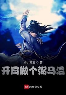 穿越1820到1980