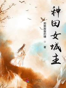 美食家族