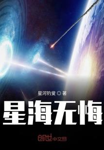 王者齐天传