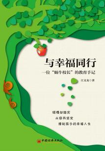 异世玄光