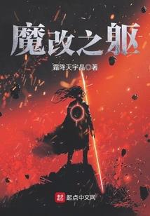 终极联盟